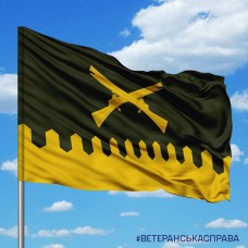 Прапор 92 ОШБр імені кошового отамана Івана Сірка